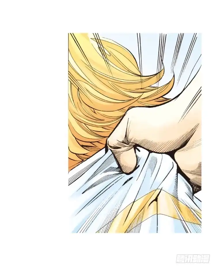 《杀道行者》第173话：兄弟3 第47页