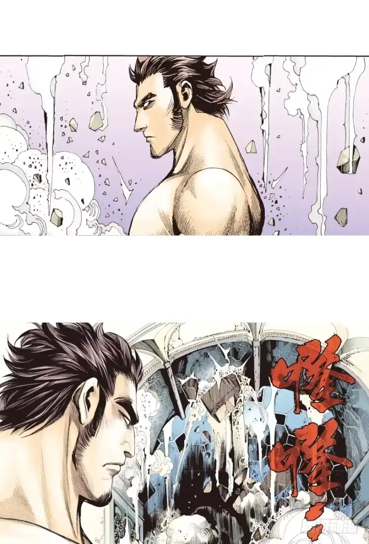 《杀道行者》第173话：兄弟3 第67页
