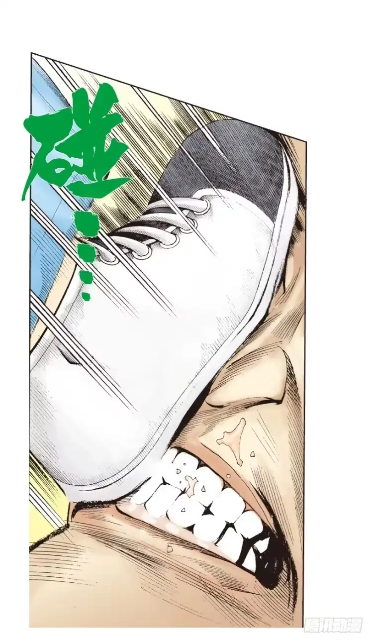 《杀道行者》第173话：兄弟3 第20页