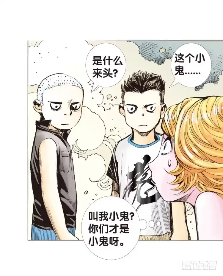 《杀道行者》第173话：兄弟3 第25页