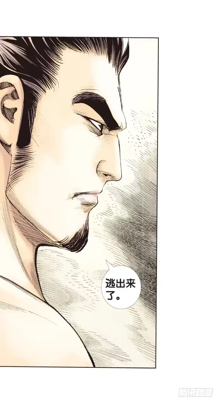《杀道行者》第173话：兄弟3 第42页
