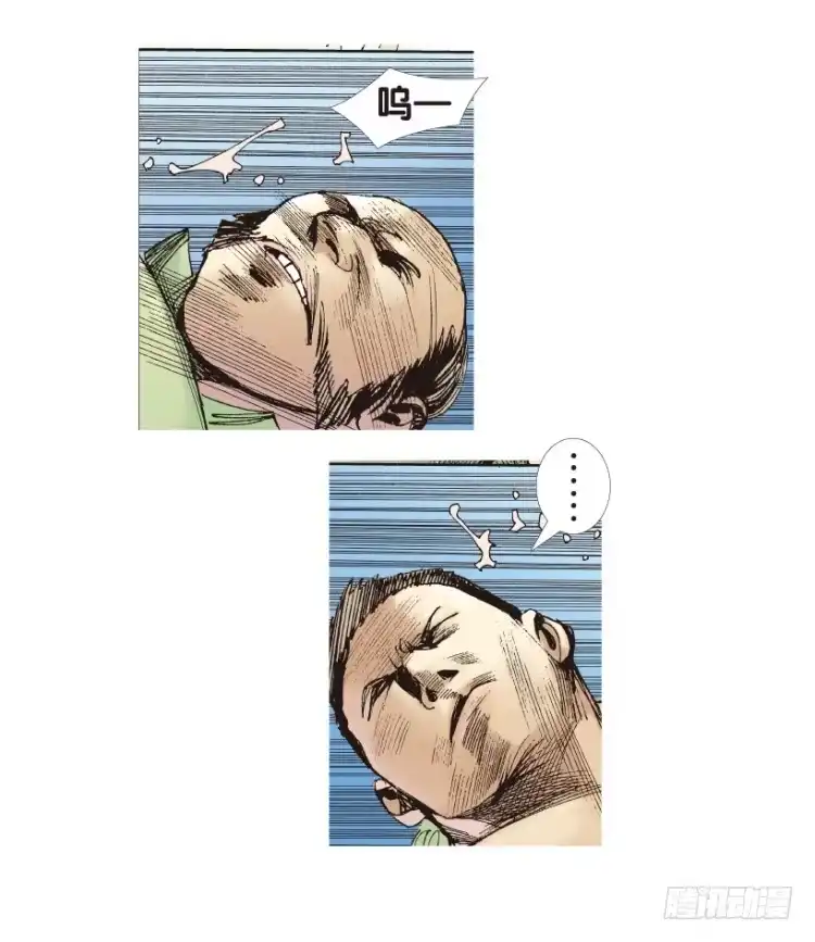 《杀道行者》第173话：兄弟3 第22页