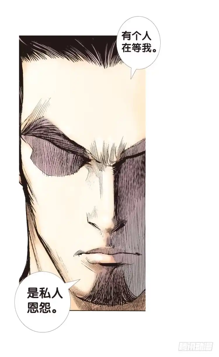 《杀道行者》第173话：兄弟3 第60页