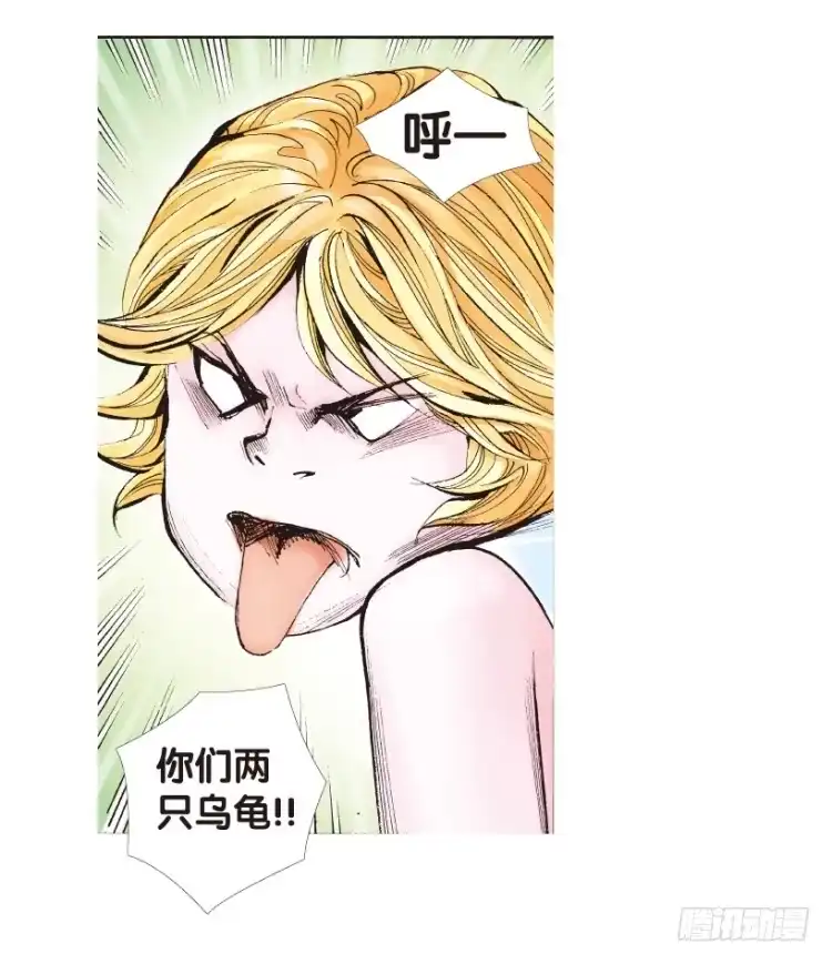 《杀道行者》第173话：兄弟3 第54页