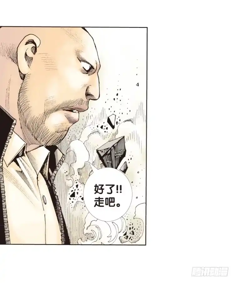 《杀道行者》第173话：兄弟3 第57页