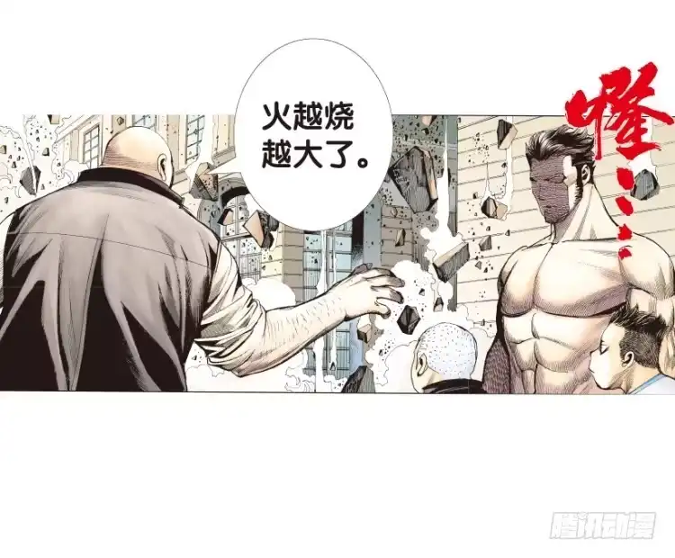 《杀道行者》第173话：兄弟3 第58页