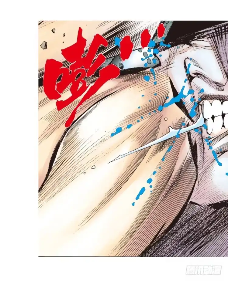 《杀道行者》第174话：杀意如狂1 第25页