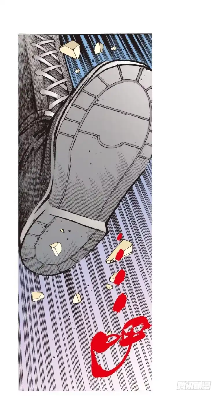 《杀道行者》第174话：杀意如狂1 第37页