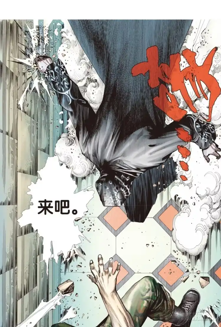 《杀道行者》第174话：杀意如狂1 第12页