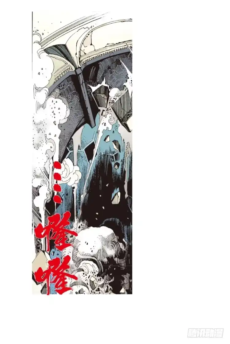 《杀道行者》第174话：杀意如狂1 第2页