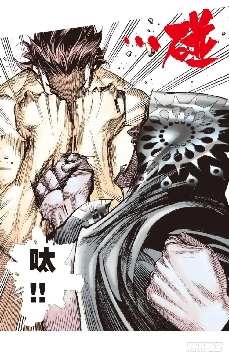《杀道行者》第174话：杀意如狂1 第18页