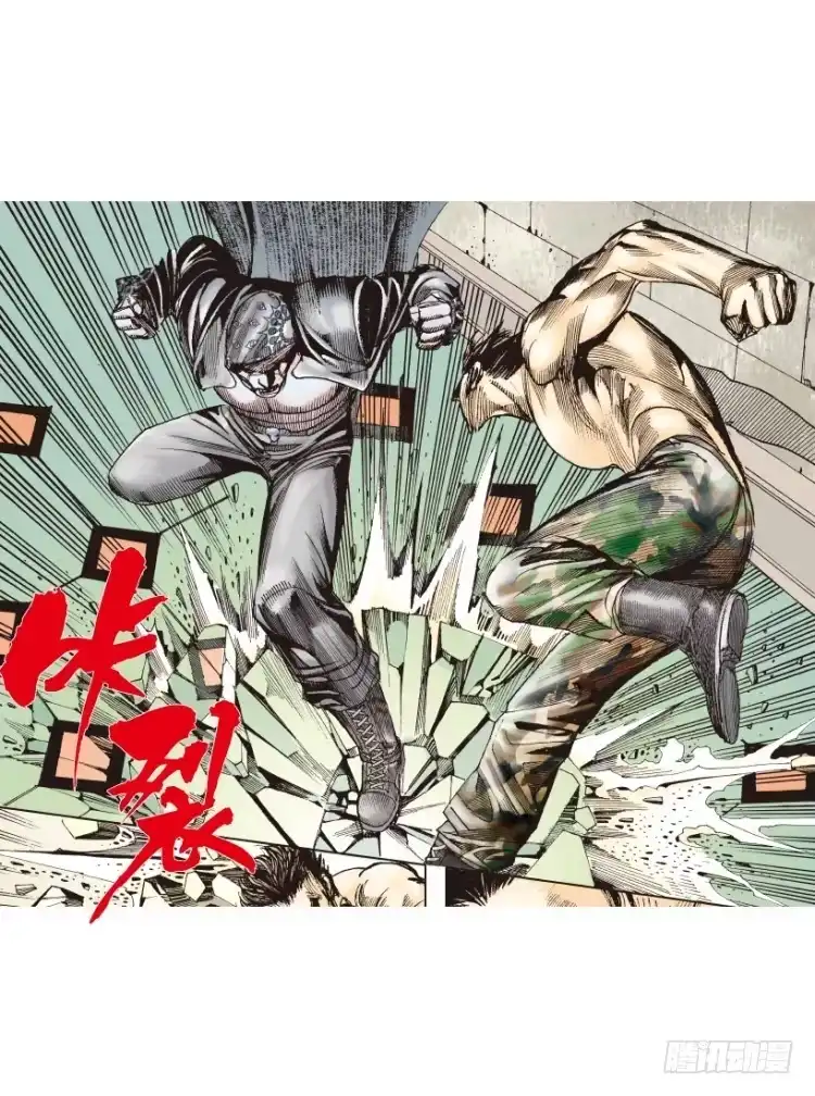 《杀道行者》第174话：杀意如狂1 第38页