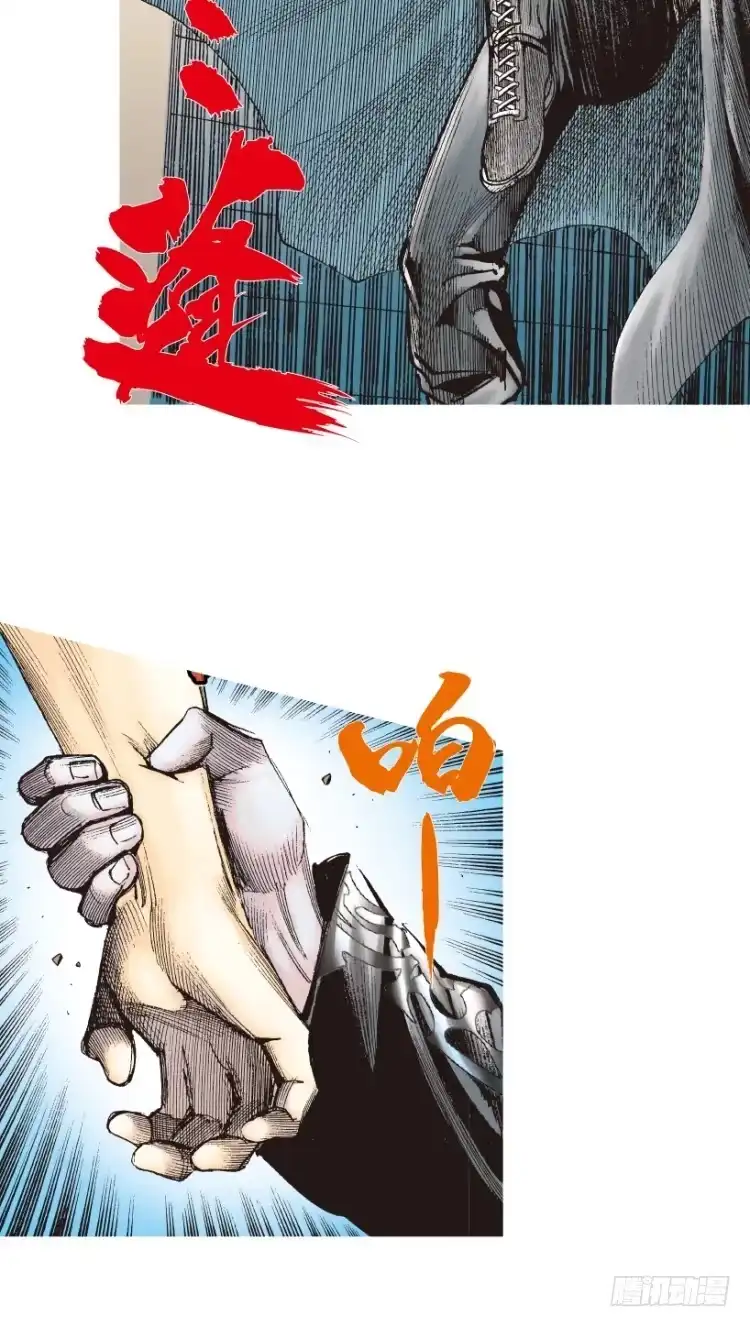 《杀道行者》第174话：杀意如狂1 第32页