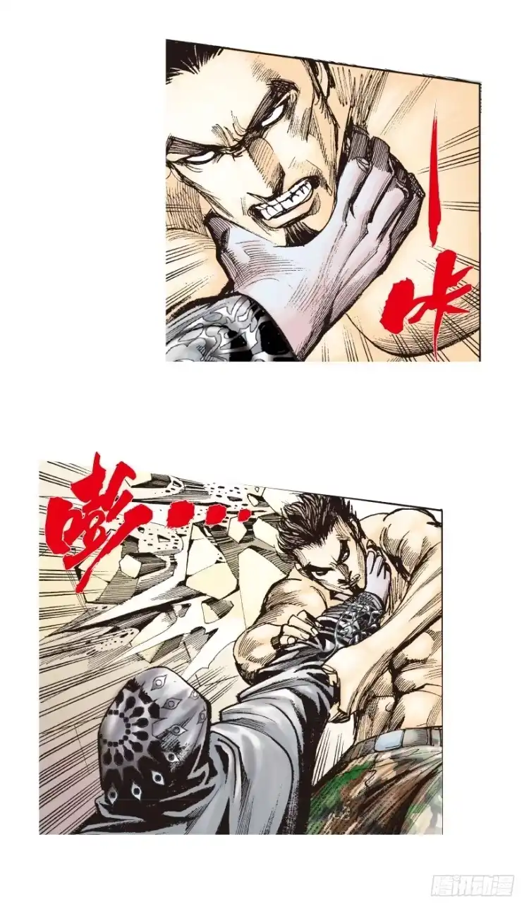 《杀道行者》第174话：杀意如狂1 第39页