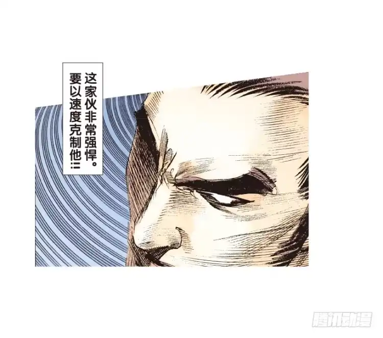 《杀道行者》第174话：杀意如狂1 第22页