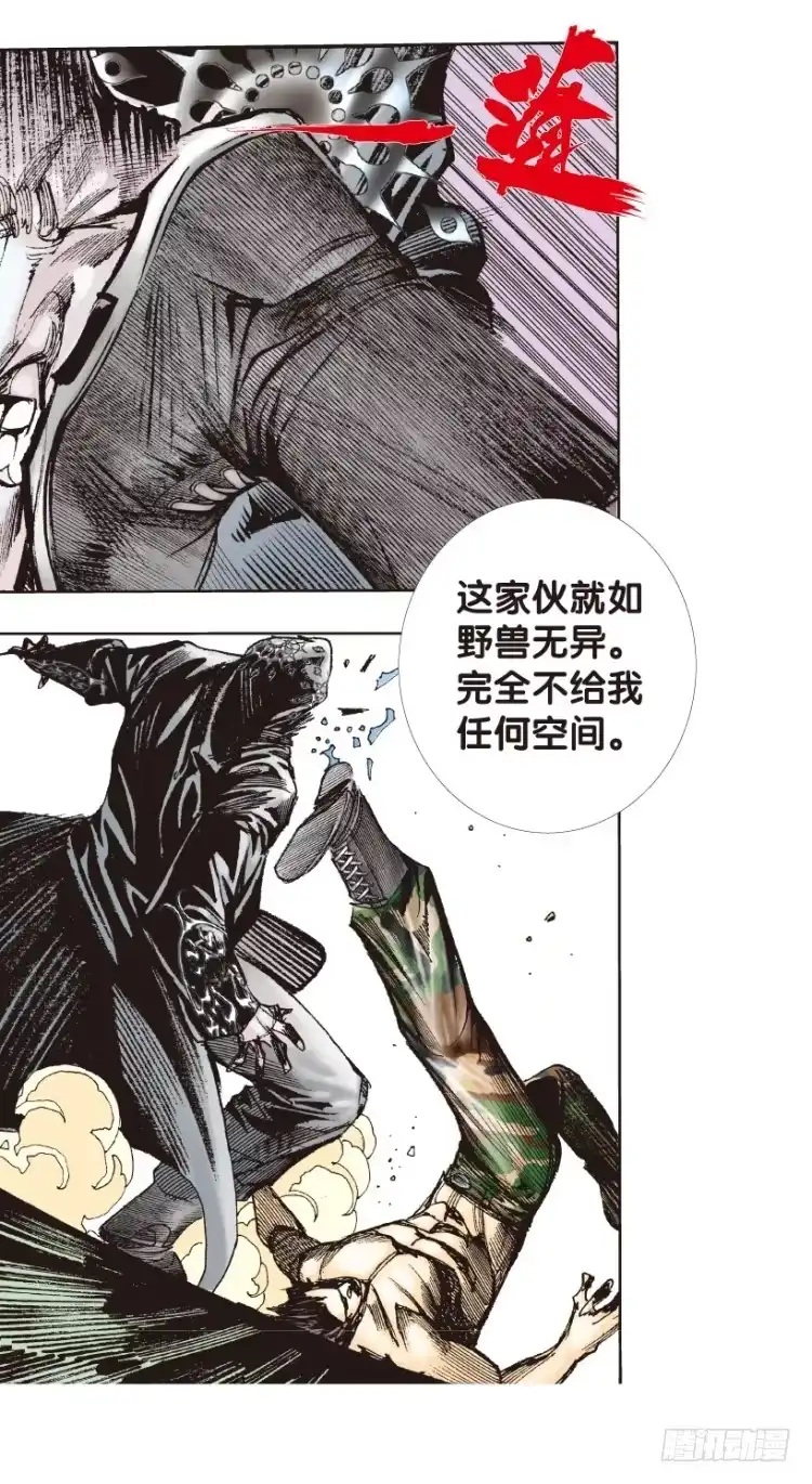 《杀道行者》第174话：杀意如狂1 第35页