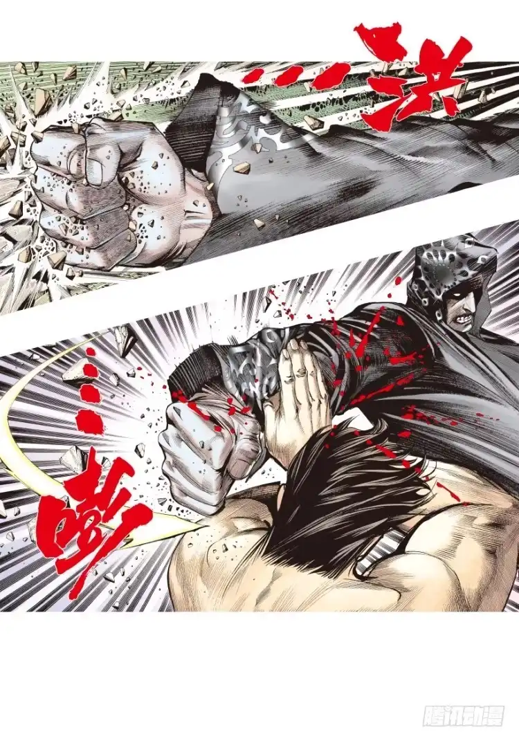 《杀道行者》第174话：杀意如狂1 第16页