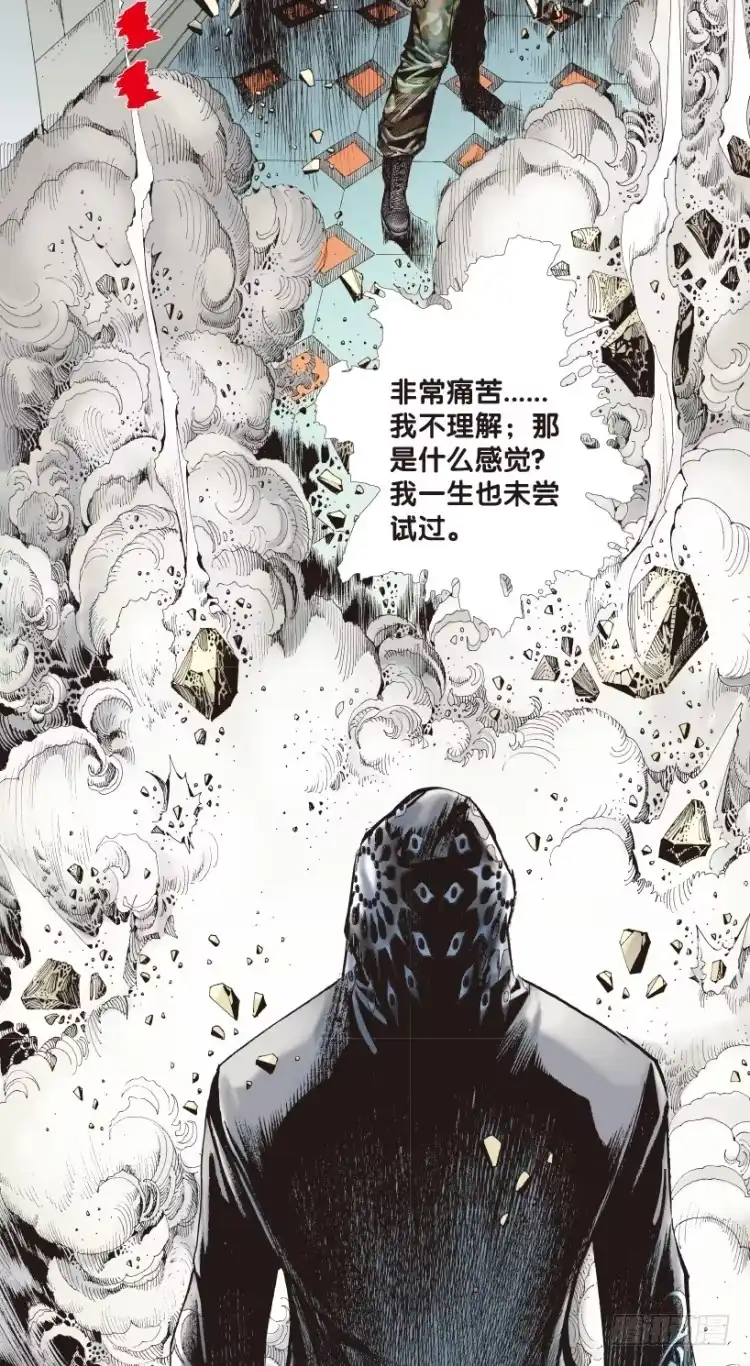 《杀道行者》第174话：杀意如狂1 第5页