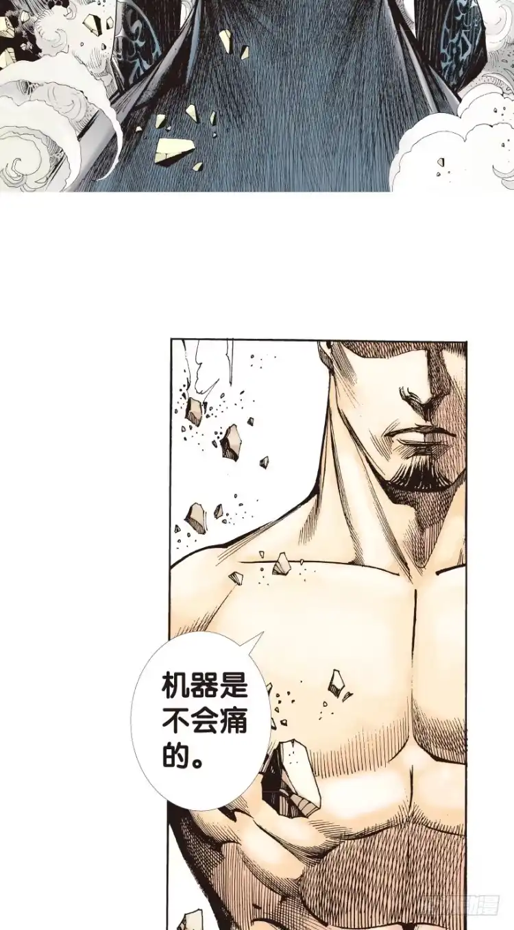 《杀道行者》第174话：杀意如狂1 第6页