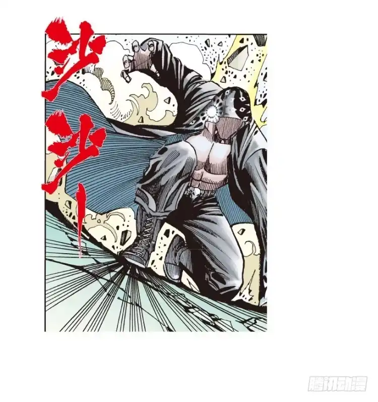 《杀道行者》第175话：杀意如狂2 第45页