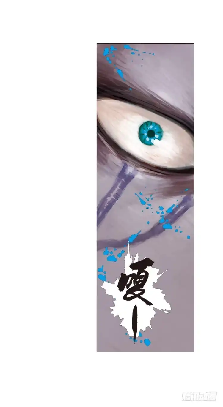 《杀道行者》第175话：杀意如狂2 第16页