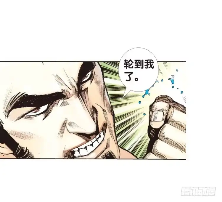 《杀道行者》第175话：杀意如狂2 第6页