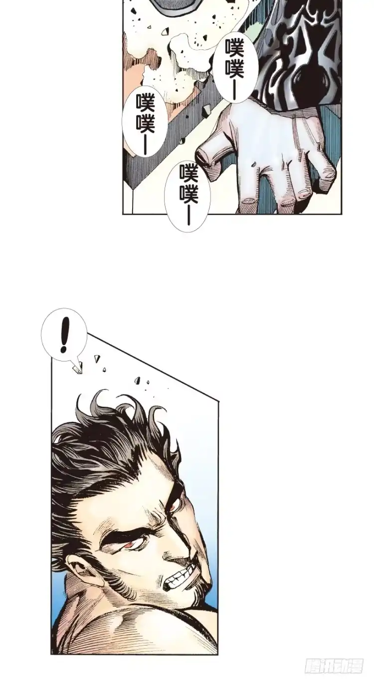 《杀道行者》第175话：杀意如狂2 第15页