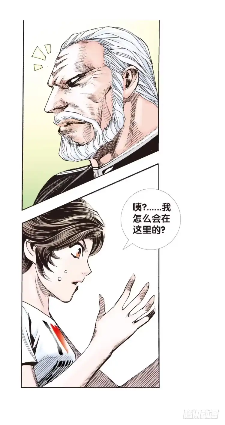 《杀道行者》第175话：杀意如狂2 第32页