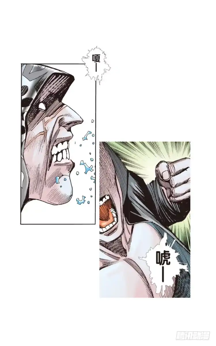 《杀道行者》第175话：杀意如狂2 第8页
