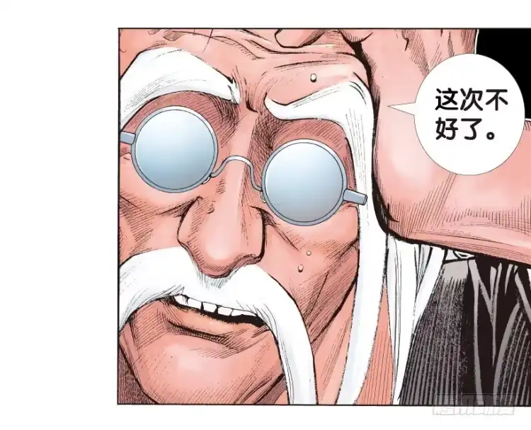 《杀道行者》第175话：杀意如狂2 第47页