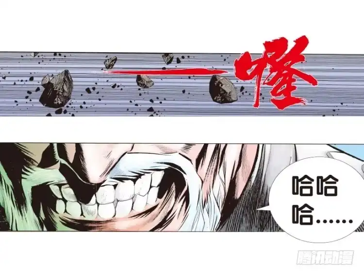 《杀道行者》第175话：杀意如狂2 第23页