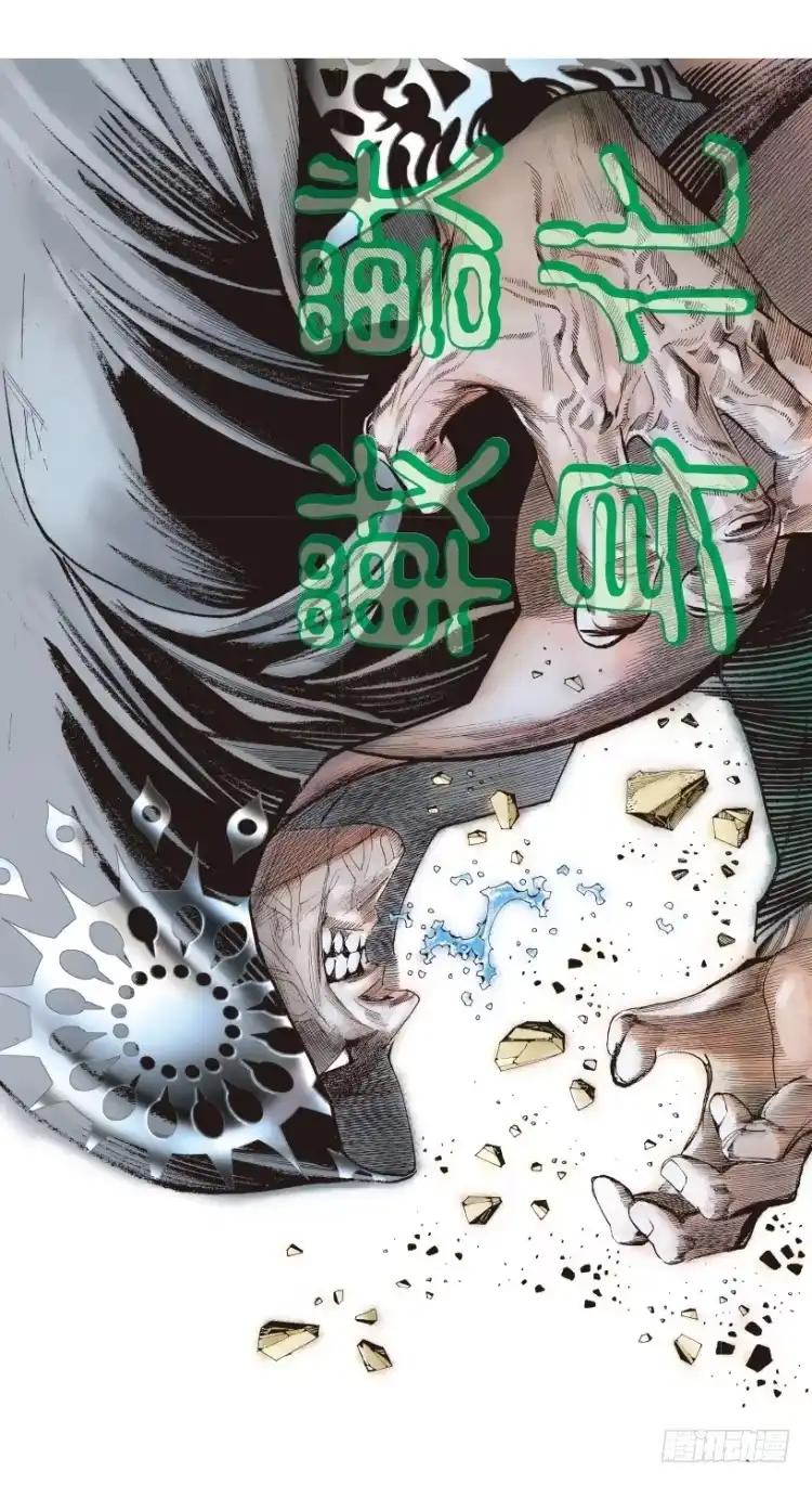 《杀道行者》第175话：杀意如狂2 第17页