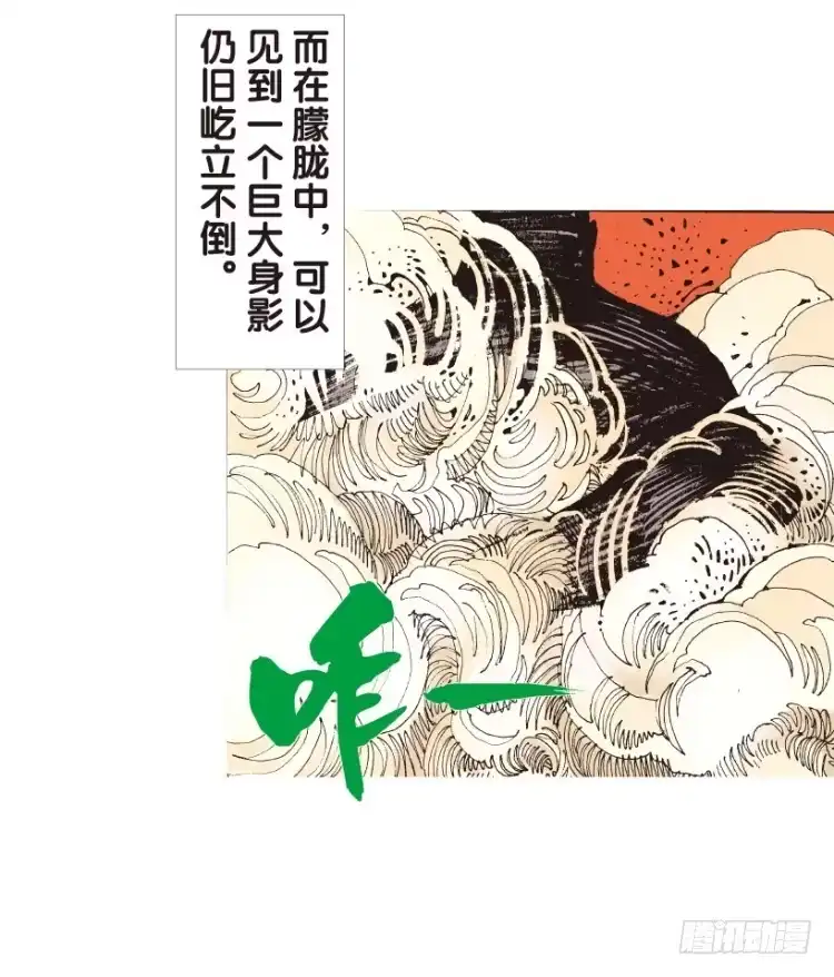 《杀道行者》第176话：杀意如狂3 第9页