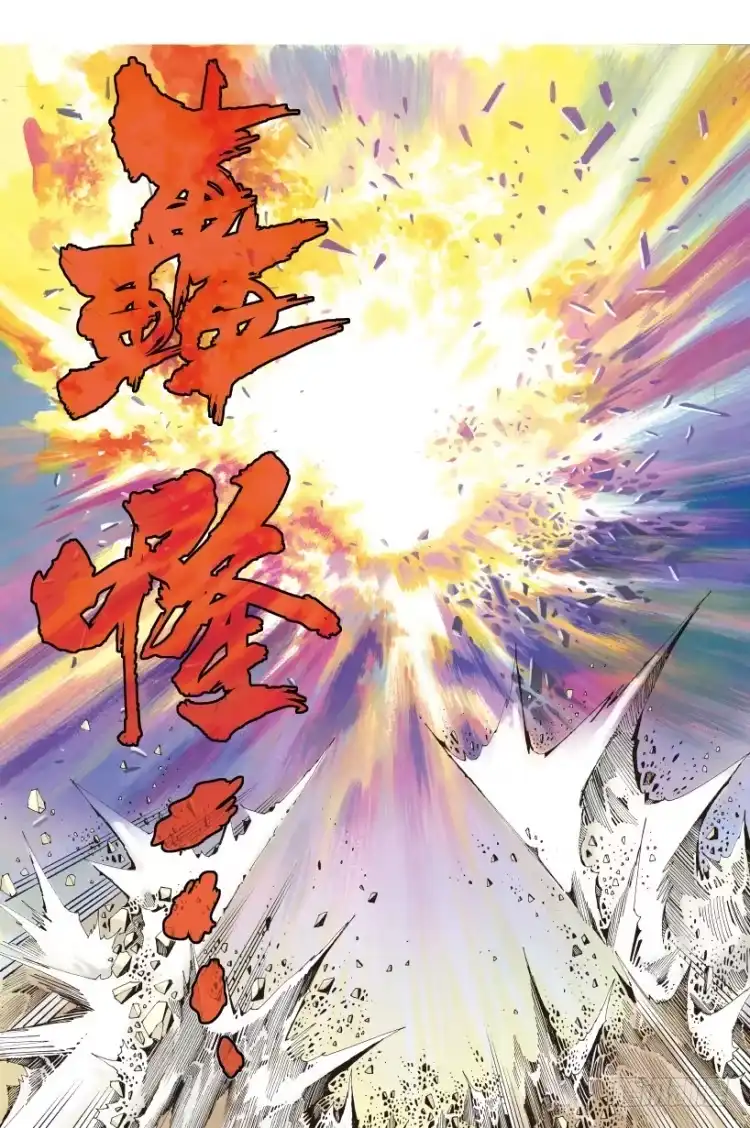 《杀道行者》第176话：杀意如狂3 第6页