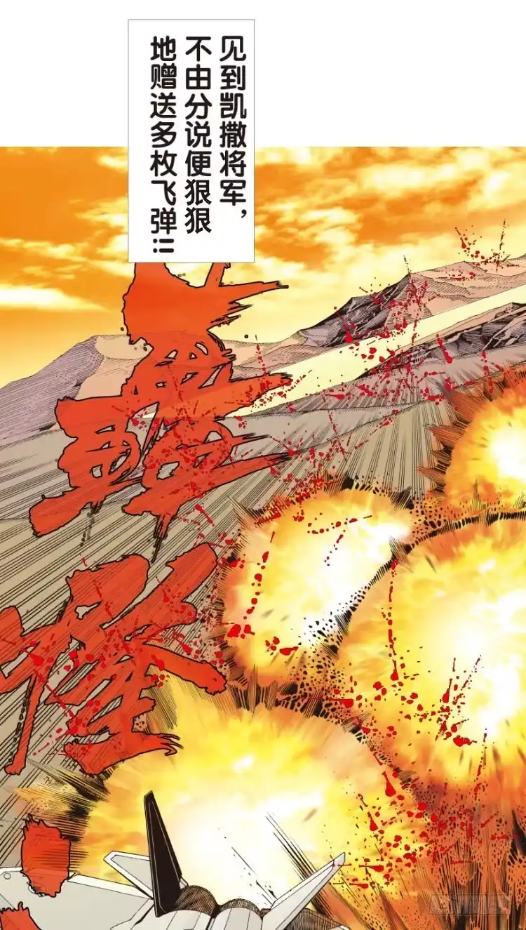 《杀道行者》第176话：杀意如狂3 第54页