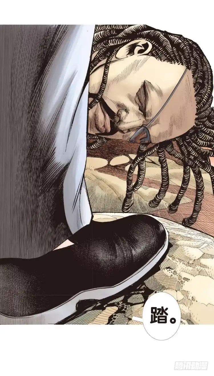 《杀道行者》第176话：杀意如狂3 第47页