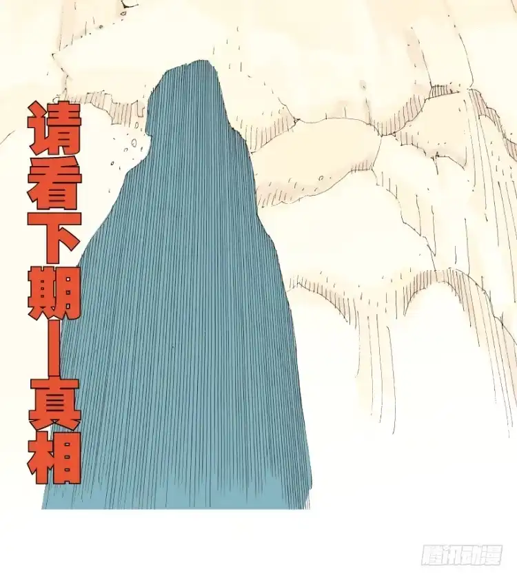 《杀道行者》第176话：杀意如狂3 第52页