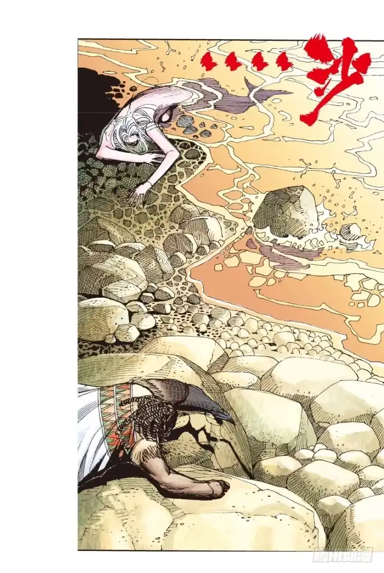 《杀道行者》第176话：杀意如狂3 第45页