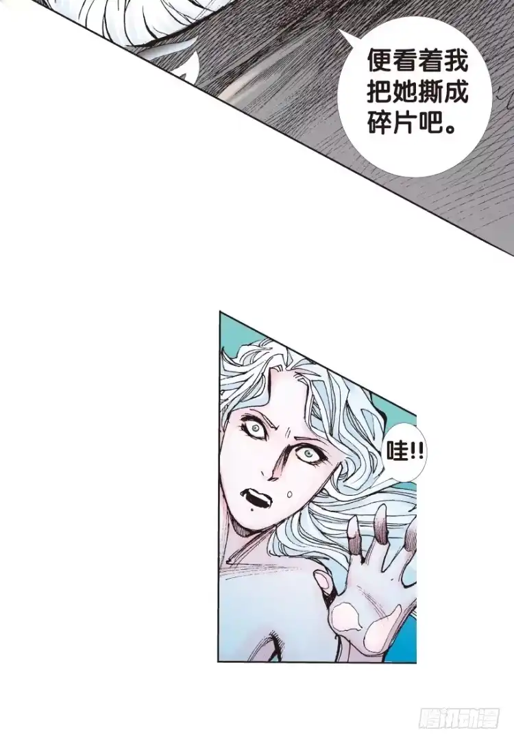 《杀道行者》第176话：杀意如狂3 第3页