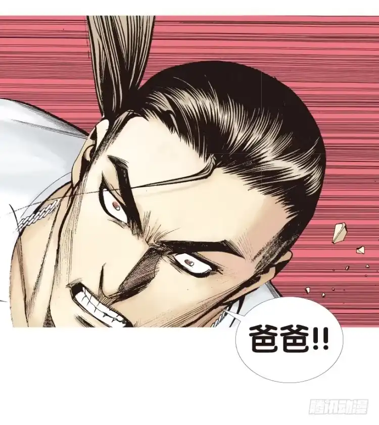 《杀道行者》第176话：杀意如狂3 第28页