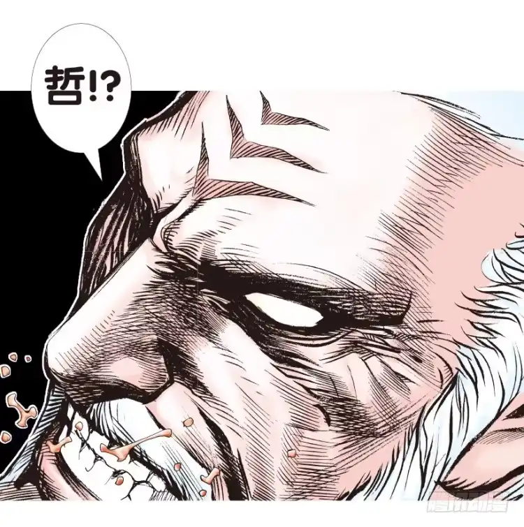 《杀道行者》第176话：杀意如狂3 第27页