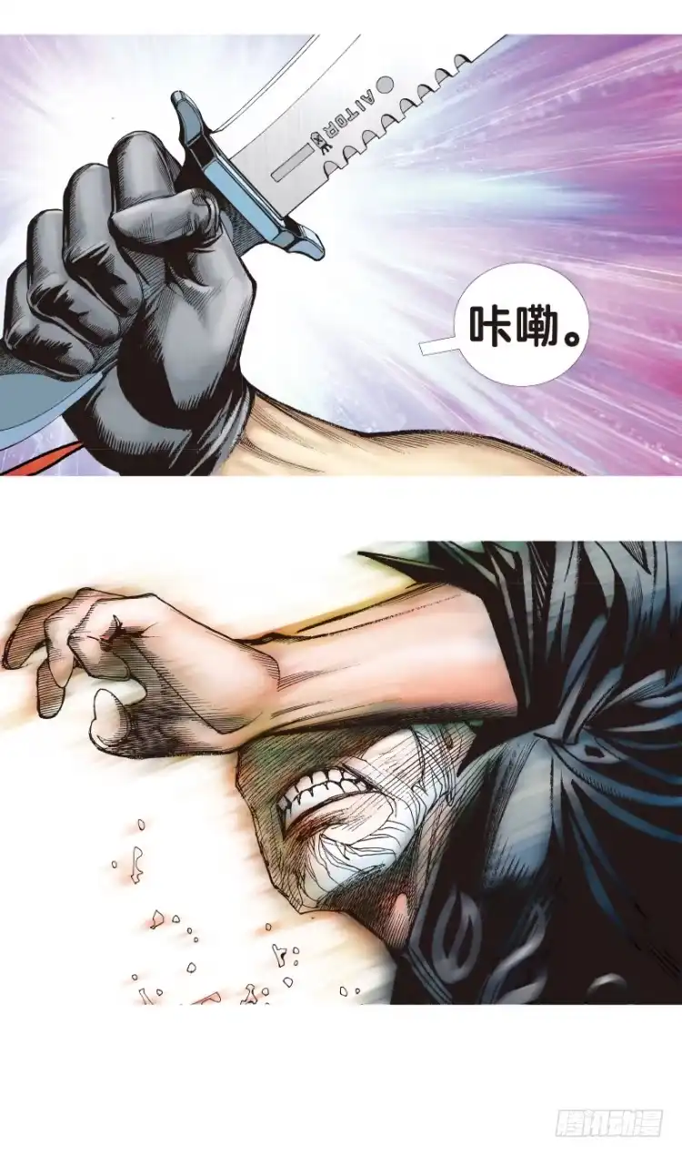 《杀道行者》第176话：杀意如狂3 第29页