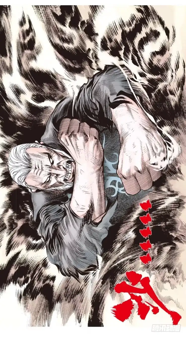 《杀道行者》第176话：杀意如狂3 第10页