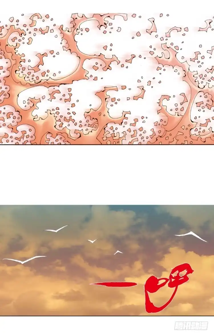 《杀道行者》第176话：杀意如狂3 第39页
