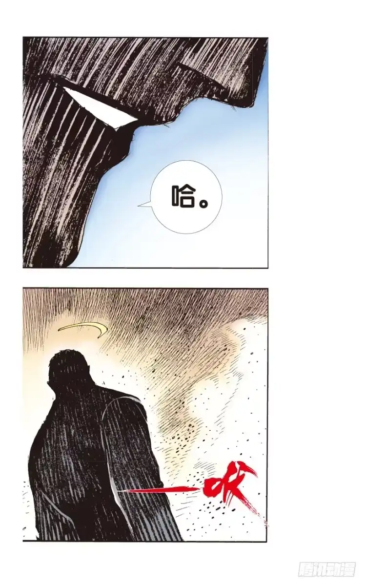 《杀道行者》第176话：杀意如狂3 第49页