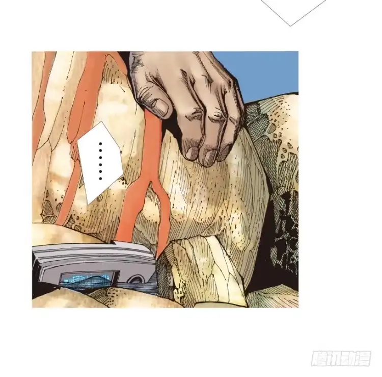 《杀道行者》第176话：杀意如狂3 第41页