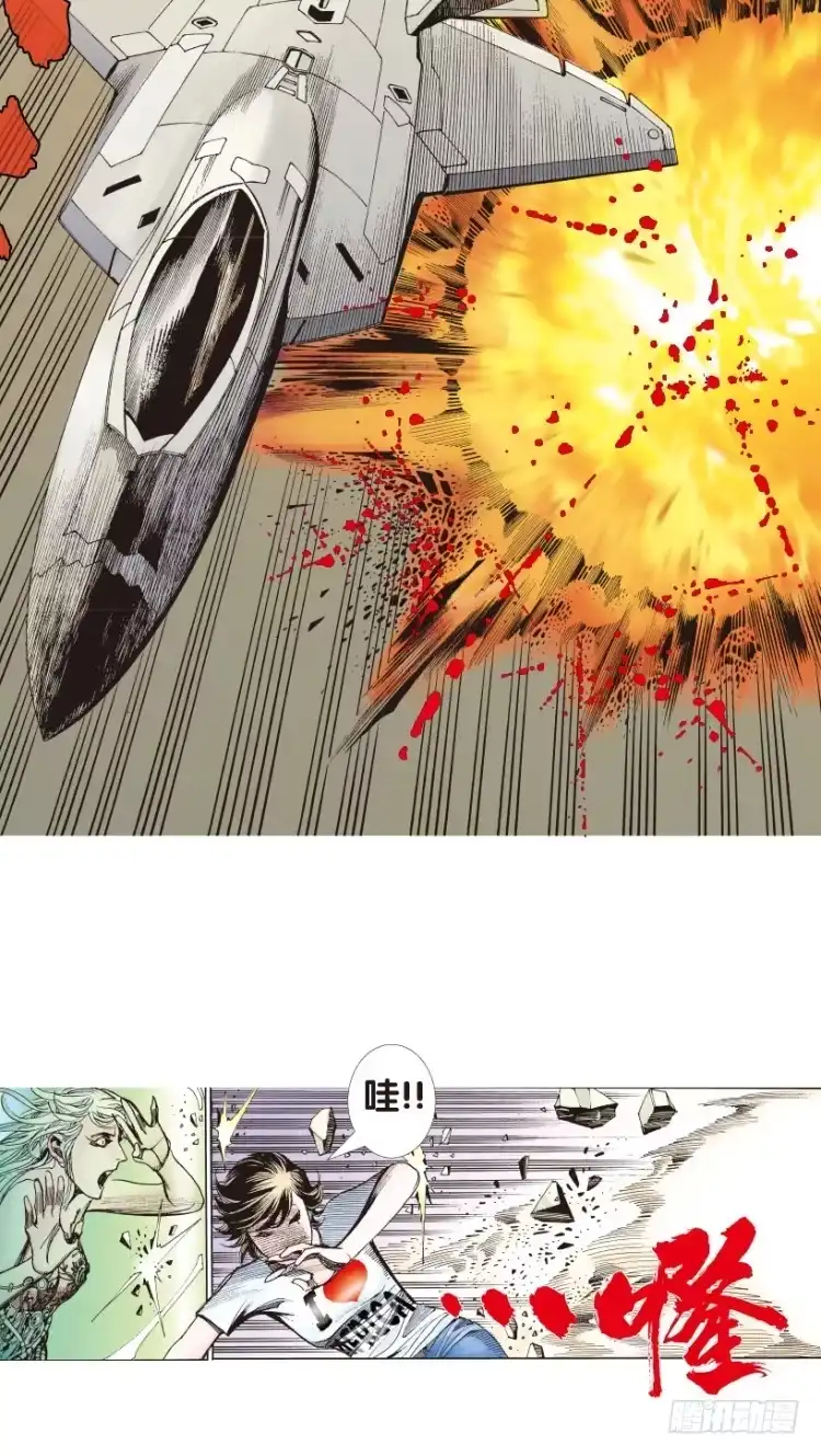 《杀道行者》第176话：杀意如狂3 第20页