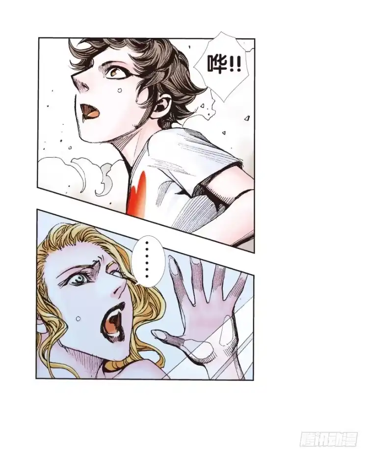 《杀道行者》第176话：杀意如狂3 第15页