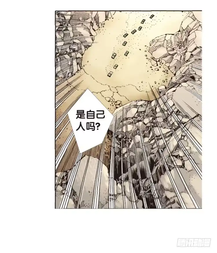 《杀道行者》第177话：真相1 第34页