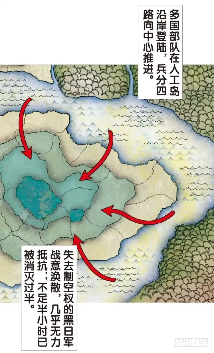 《杀道行者》第177话：真相1 第50页
